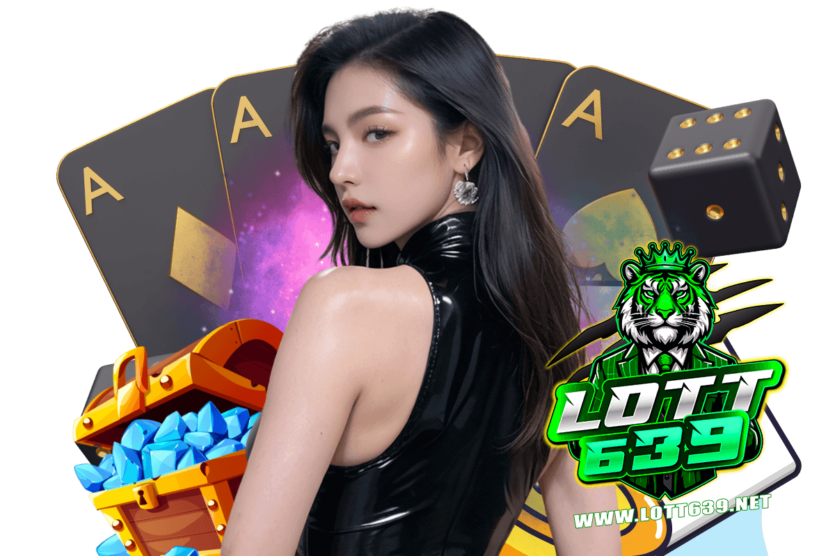 lott639 แจกเครดิตฟรี